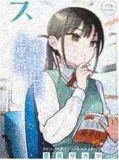 素人改造计划剧照